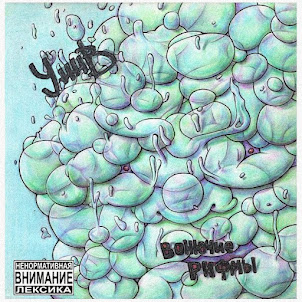 Уннв