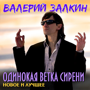 Если Ты Такая Гордая (Version 2020)