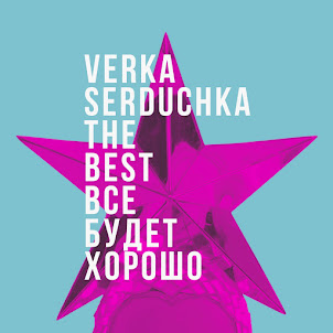 Дольче Габбана