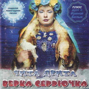 Gulyanka