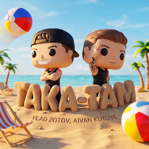 Така-Там (feat. Aivan Kutove)