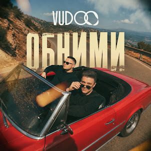 Vudoo