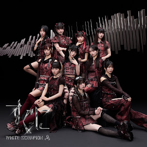 White Scorpion — すぐに - Suguni