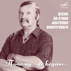 Земляне